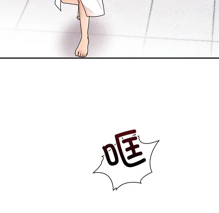 漫画《婚姻束缚》第20话第136张图