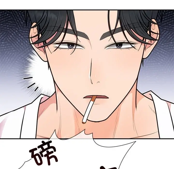 漫画《婚姻束缚》第20话第137张图