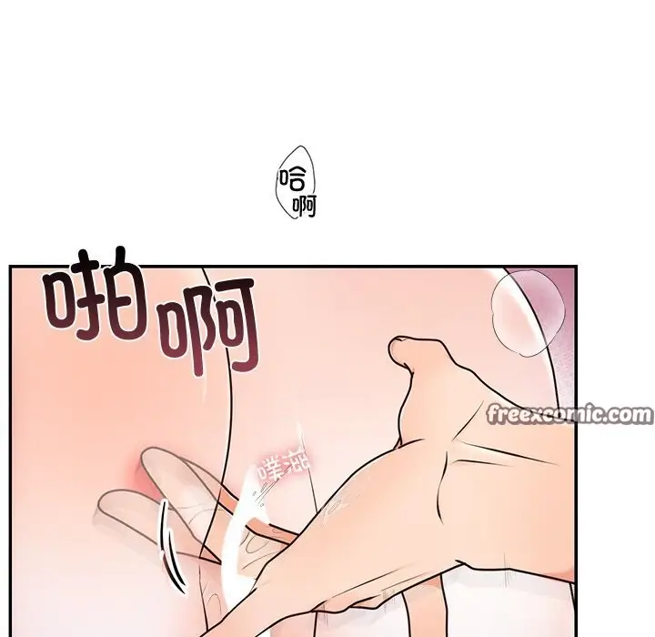 漫画《婚姻束缚》第20话第16张图