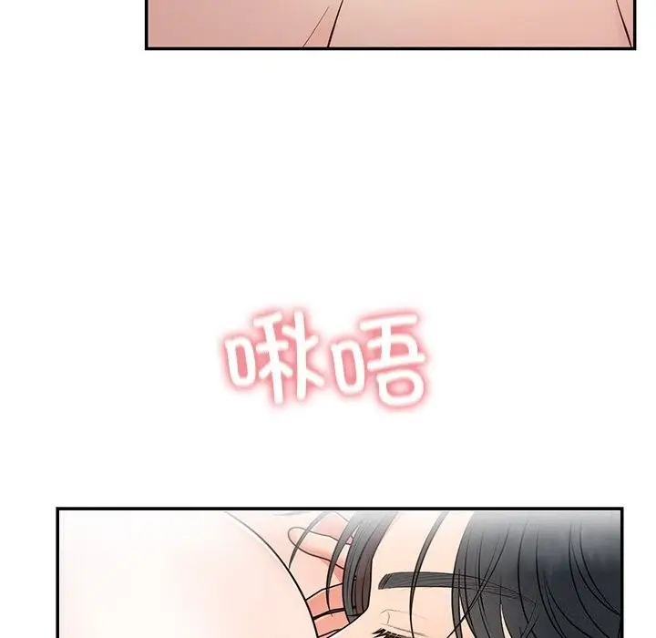 漫画《婚姻束缚》第20话第22张图