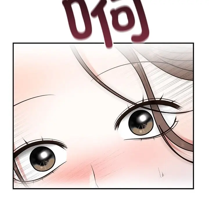 漫画《婚姻束缚》第20话第35张图