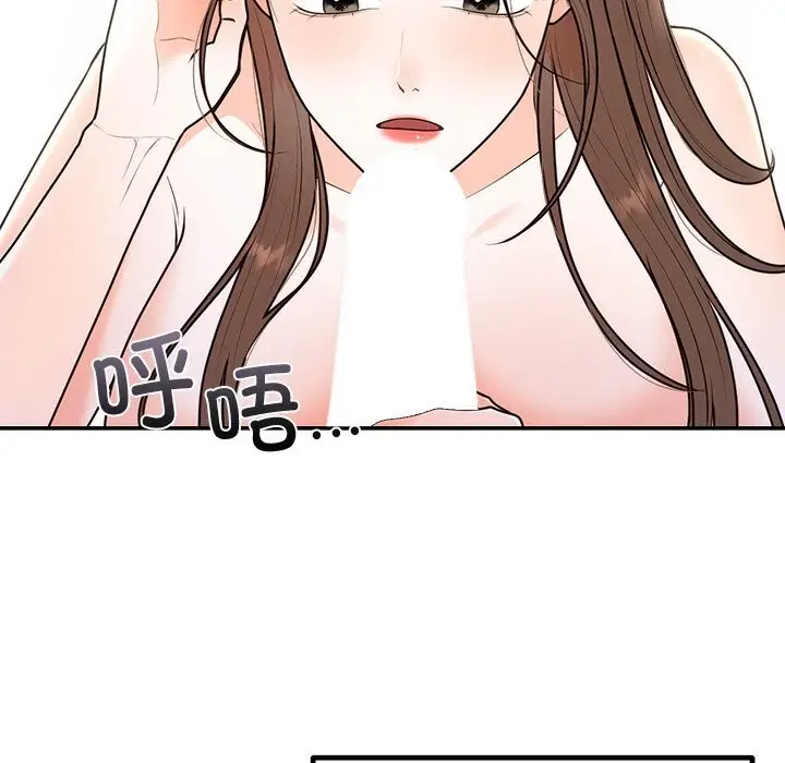 漫画《婚姻束缚》第20话第60张图