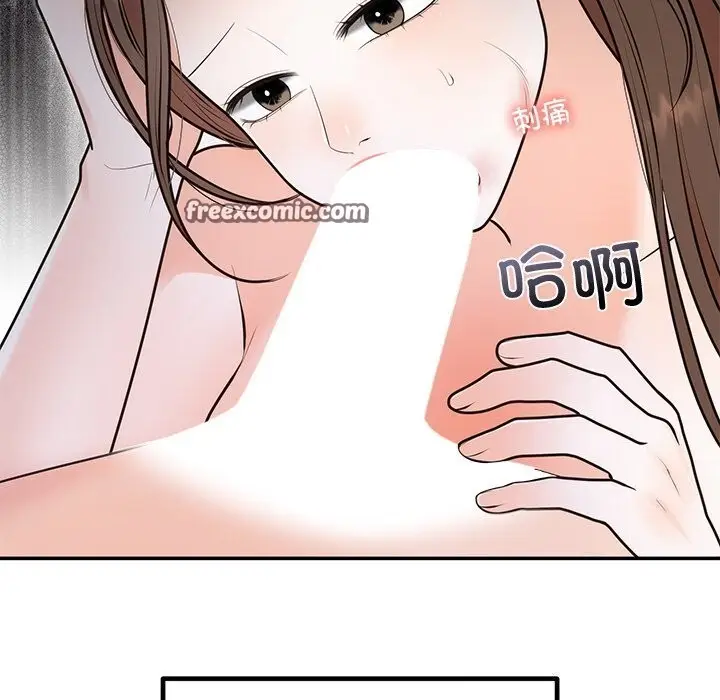 漫画《婚姻束缚》第20话第64张图