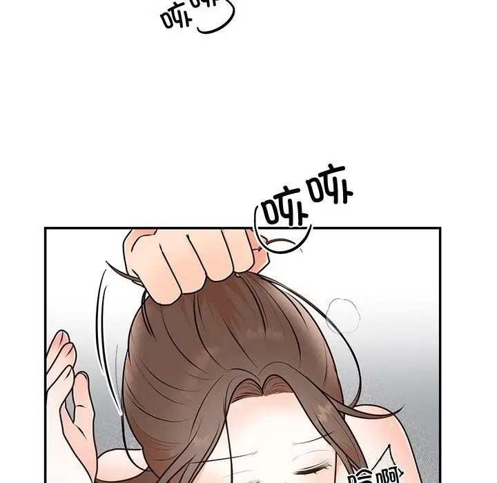 漫画《婚姻束缚》第20话第86张图
