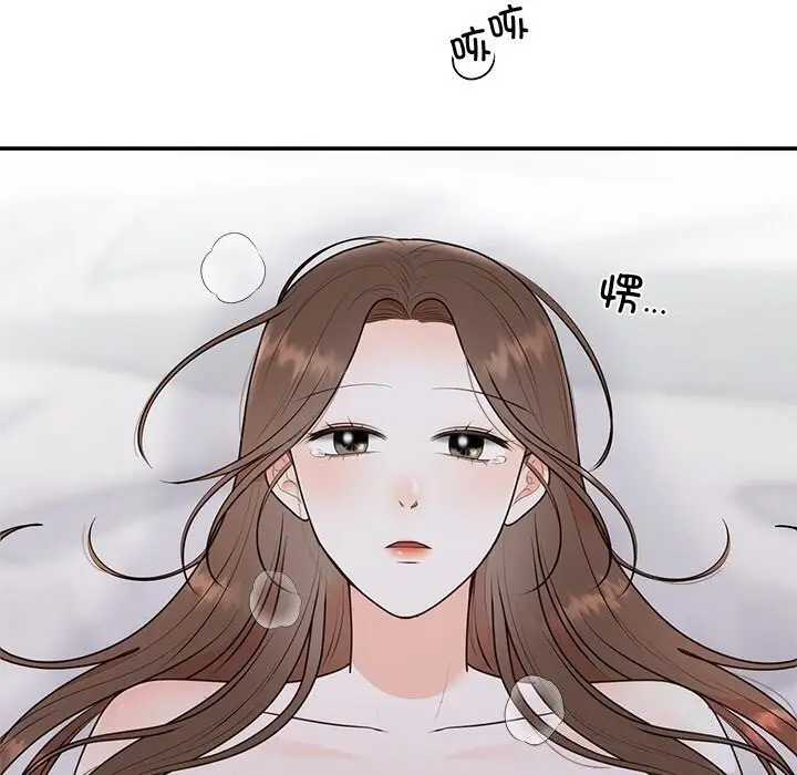 漫画《婚姻束缚》第20话第91张图