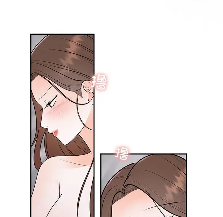 漫画《婚姻束缚》第20话第98张图