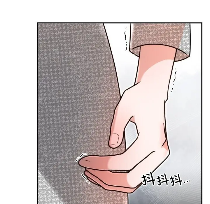 漫画《婚姻束缚》第21话第106张图