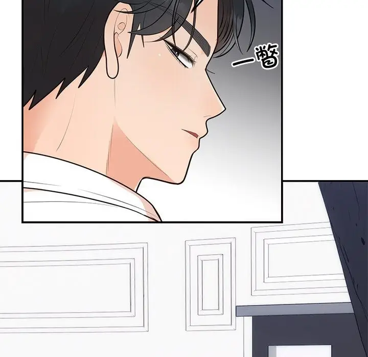 漫画《婚姻束缚》第21话第108张图