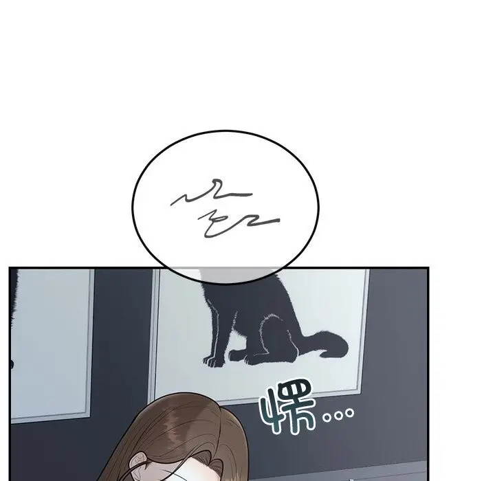 漫画《婚姻束缚》第21话第116张图
