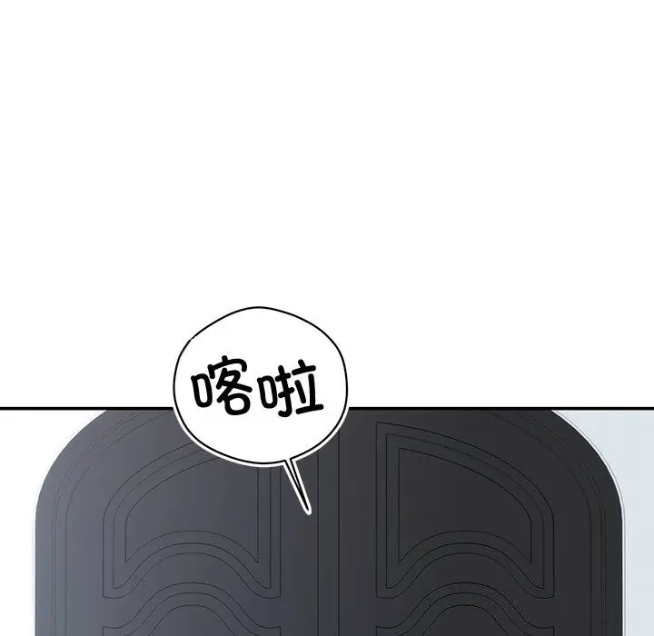 漫画《婚姻束缚》第21话第128张图
