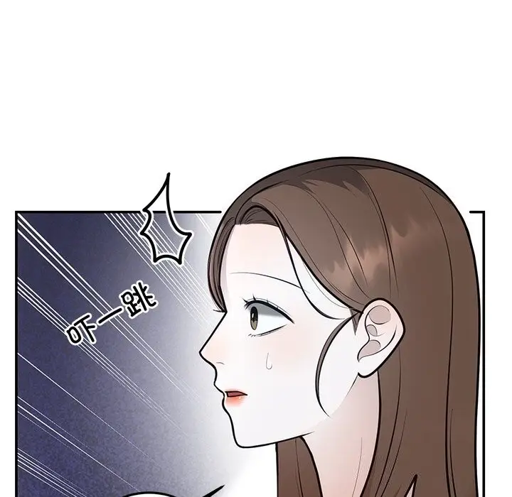 漫画《婚姻束缚》第21话第130张图