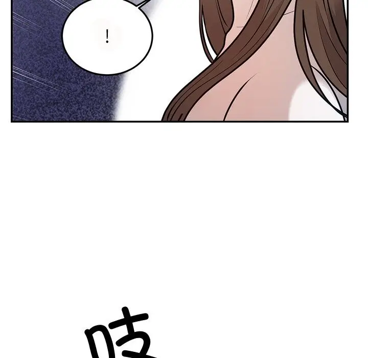 漫画《婚姻束缚》第21话第131张图