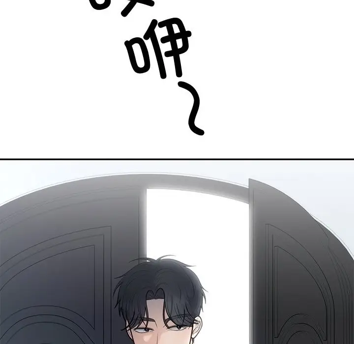 漫画《婚姻束缚》第21话第132张图