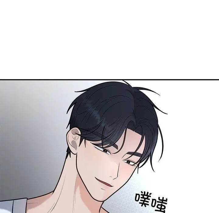 漫画《婚姻束缚》第21话第144张图