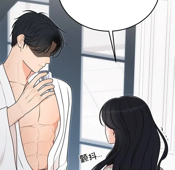 漫画《婚姻束缚》第21话第34张图