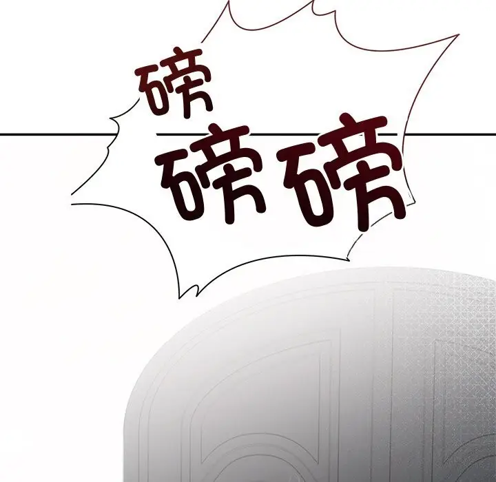 漫画《婚姻束缚》第21话第5张图