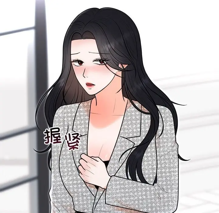 漫画《婚姻束缚》第21话第52张图
