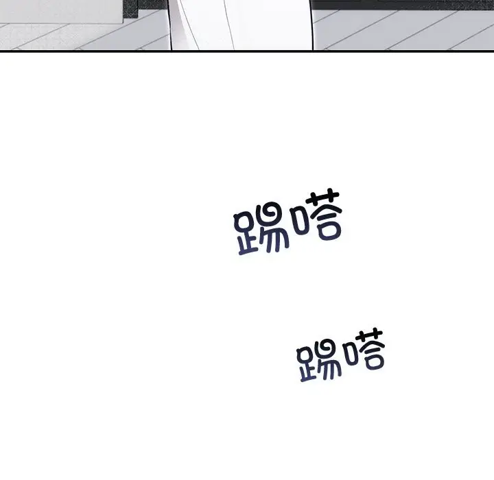 漫画《婚姻束缚》第21话第7张图