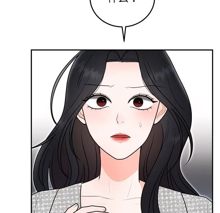 漫画《婚姻束缚》第21话第73张图