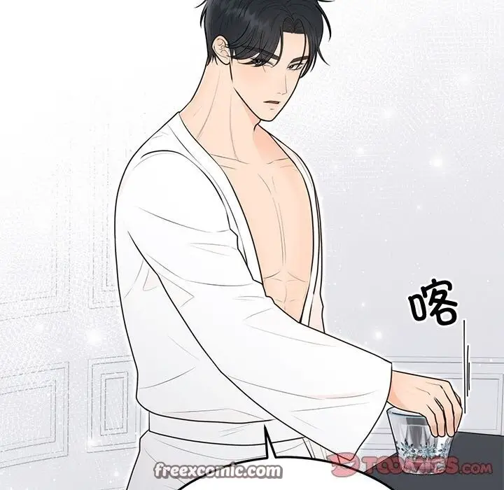 漫画《婚姻束缚》第21话第75张图