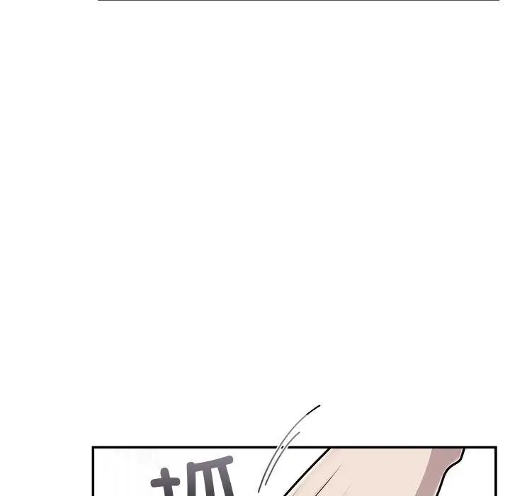 漫画《婚姻束缚》第22话第22张图