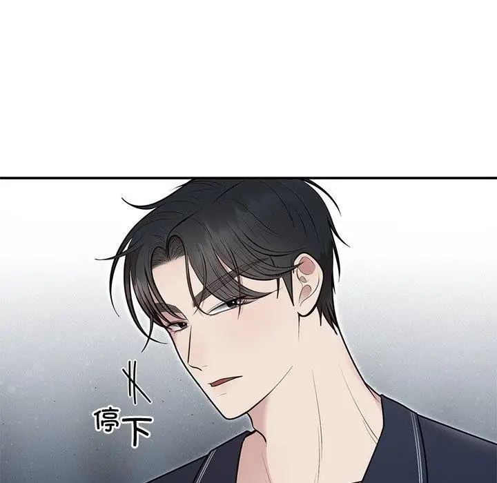 漫画《婚姻束缚》第22话第39张图