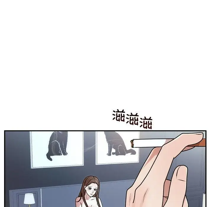 漫画《婚姻束缚》第22话第58张图