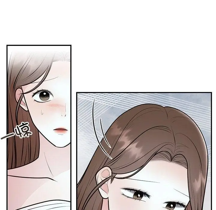 漫画《婚姻束缚》第22话第65张图
