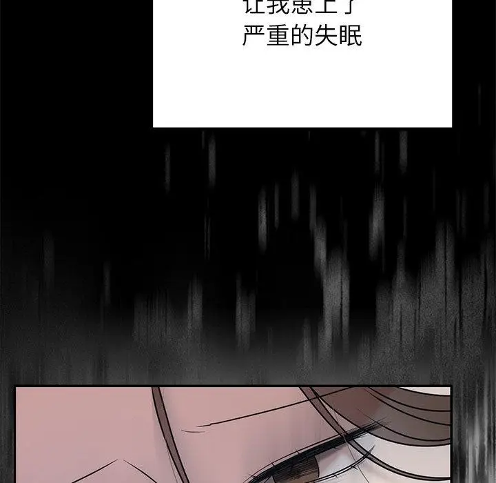 漫画《婚姻束缚》第23话第106张图