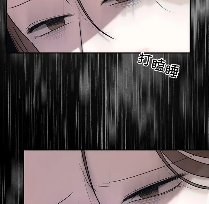 漫画《婚姻束缚》第23话第107张图