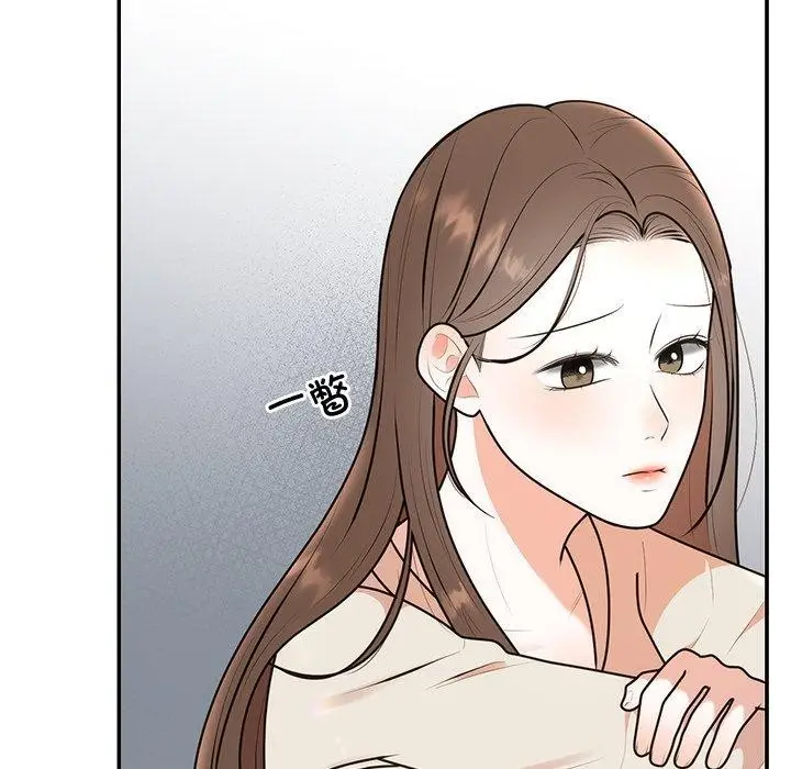 漫画《婚姻束缚》第23话第116张图