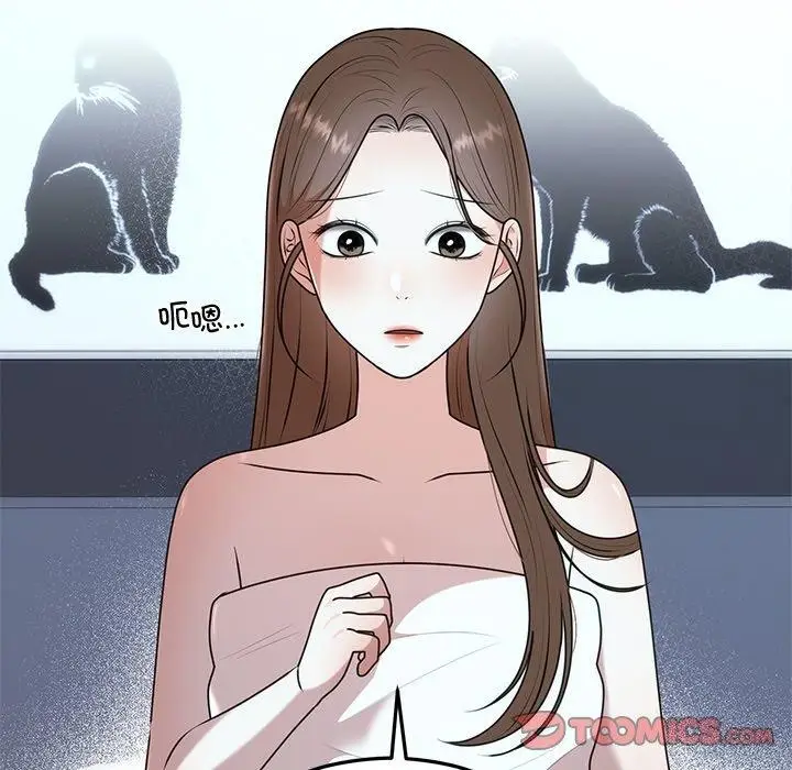 漫画《婚姻束缚》第23话第12张图