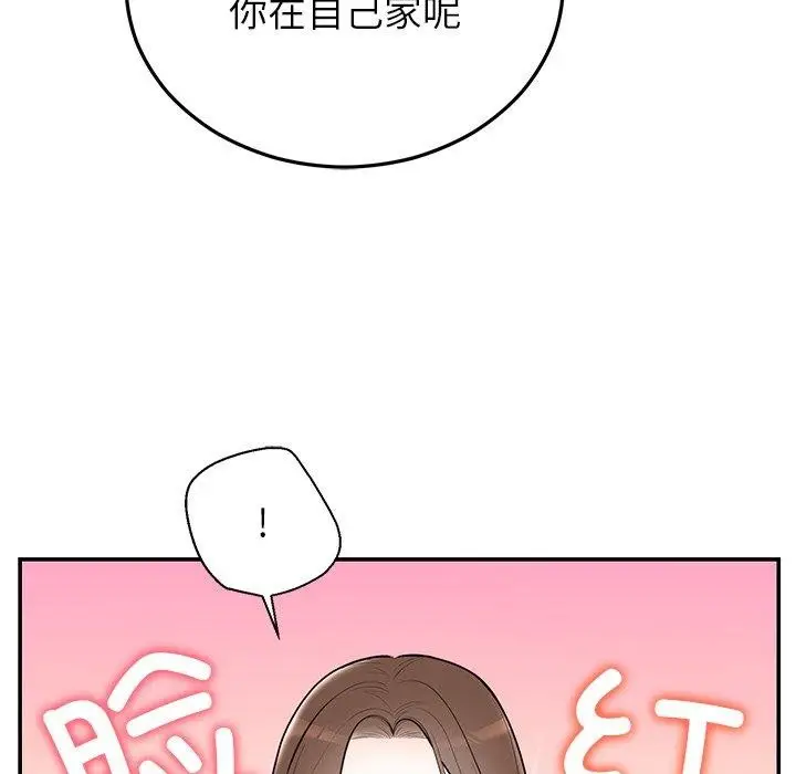 漫画《婚姻束缚》第23话第128张图