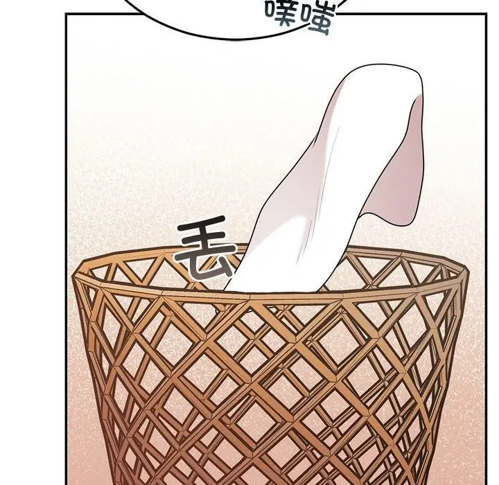 漫画《婚姻束缚》第23话第131张图