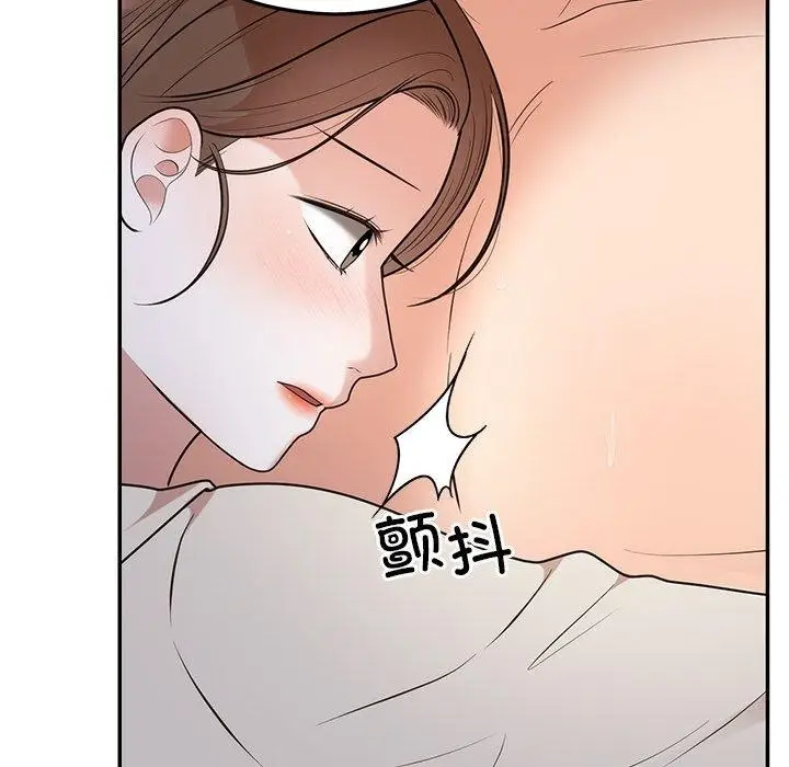 漫画《婚姻束缚》第23话第146张图