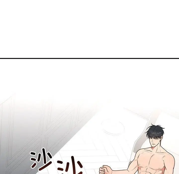 漫画《婚姻束缚》第23话第151张图