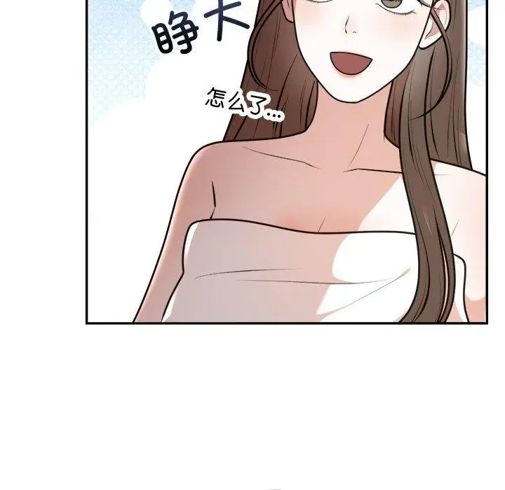 漫画《婚姻束缚》第23话第17张图