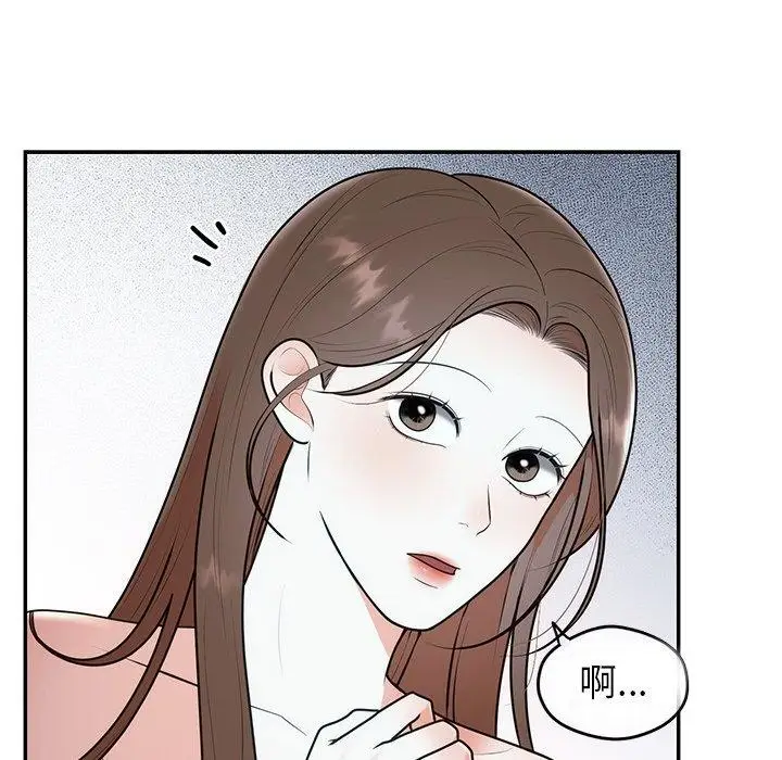 漫画《婚姻束缚》第23话第38张图