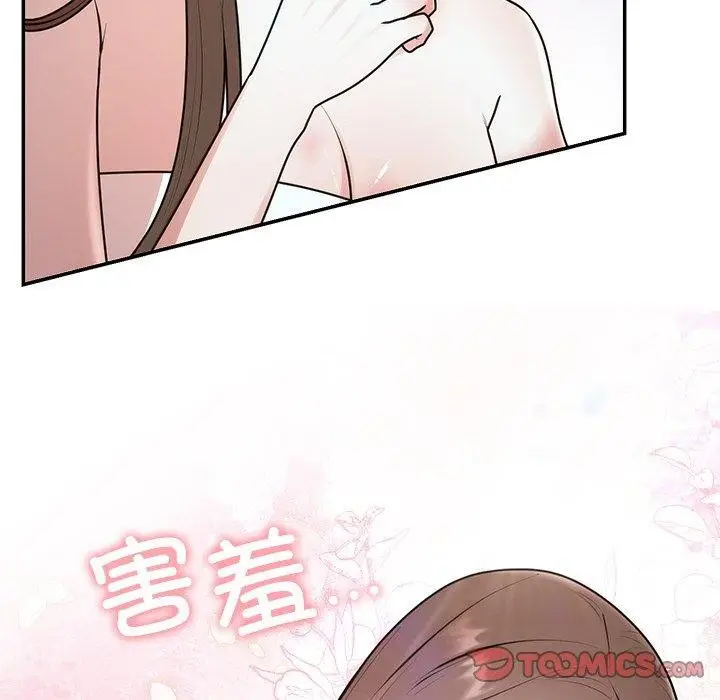 漫画《婚姻束缚》第23话第39张图