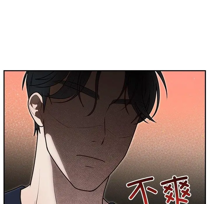 漫画《婚姻束缚》第23话第42张图