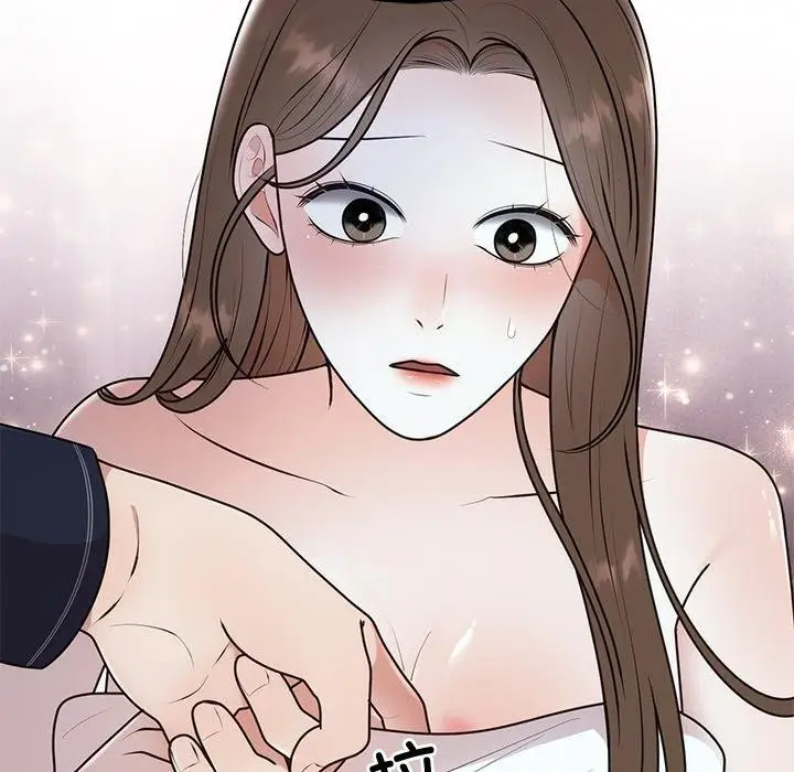 漫画《婚姻束缚》第23话第51张图
