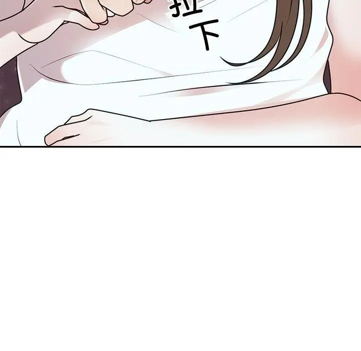 漫画《婚姻束缚》第23话第52张图
