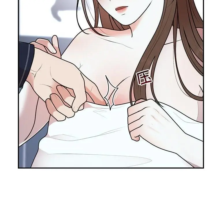 漫画《婚姻束缚》第23话第54张图