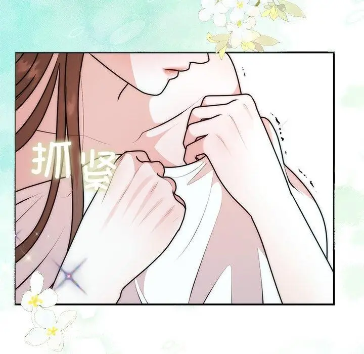 漫画《婚姻束缚》第23话第65张图
