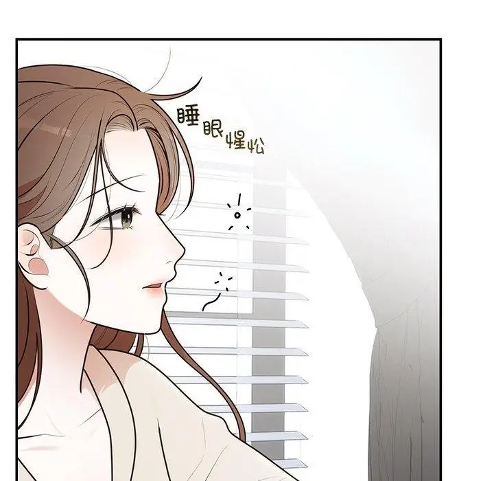 漫画《婚姻束缚》第23话第92张图