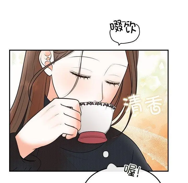 漫画《婚姻束缚》第24话第130张图