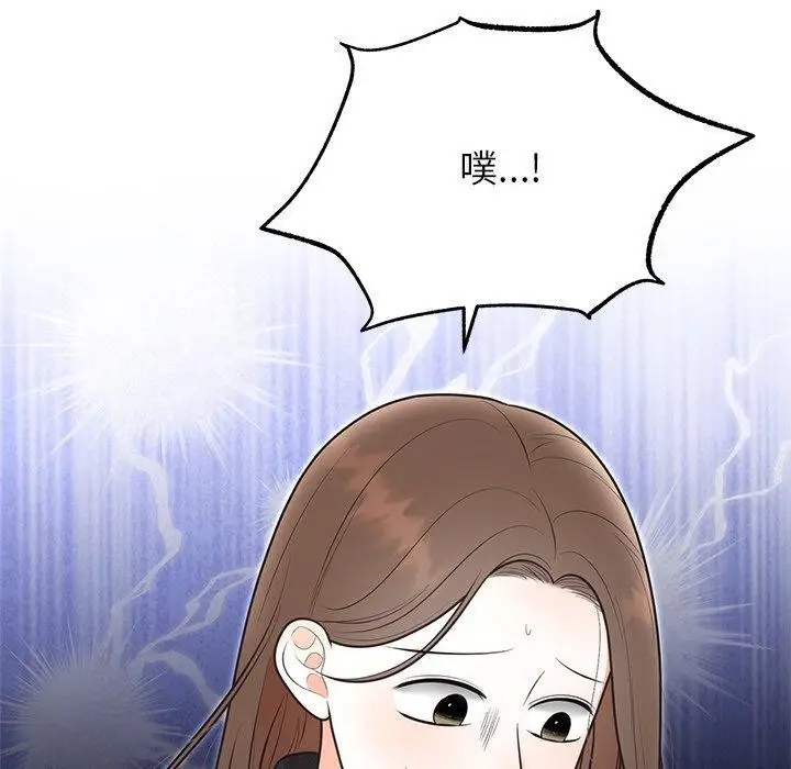漫画《婚姻束缚》第24话第132张图