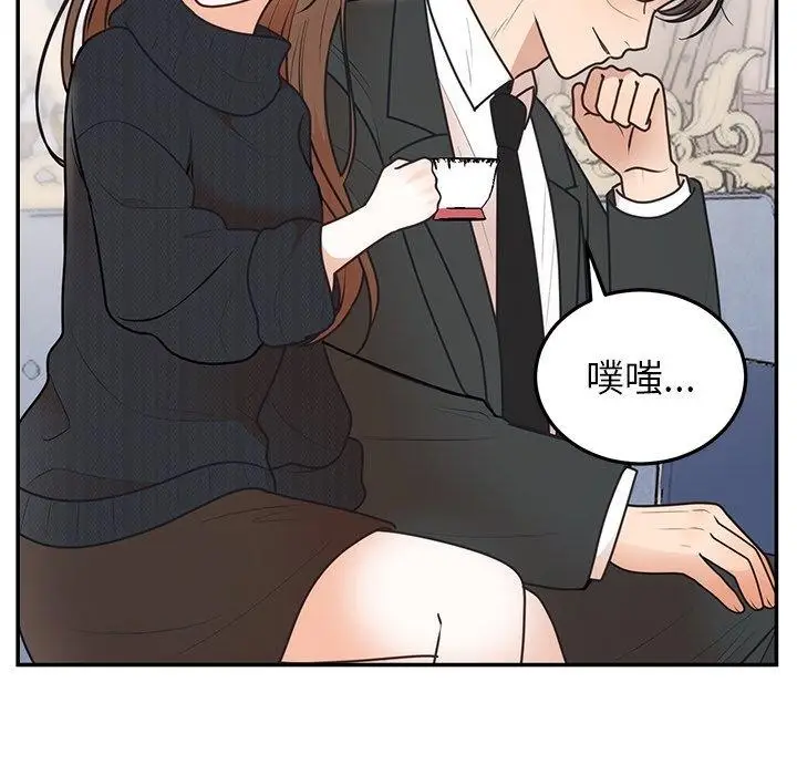 漫画《婚姻束缚》第24话第136张图