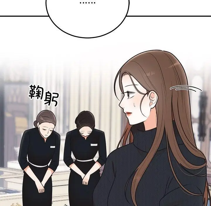 漫画《婚姻束缚》第24话第142张图