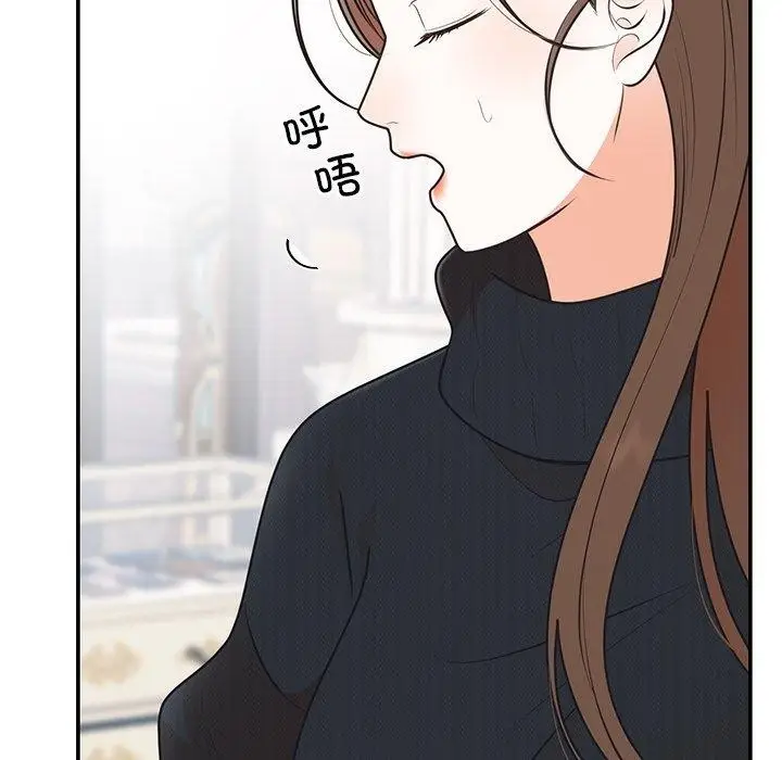 漫画《婚姻束缚》第24话第144张图